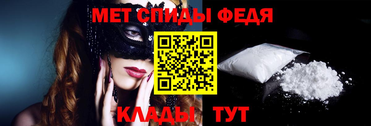 Amphetamine 97%  АМФЕТАМИН  АМФ  hydra ТОР  Вход с VPN  Анапа 