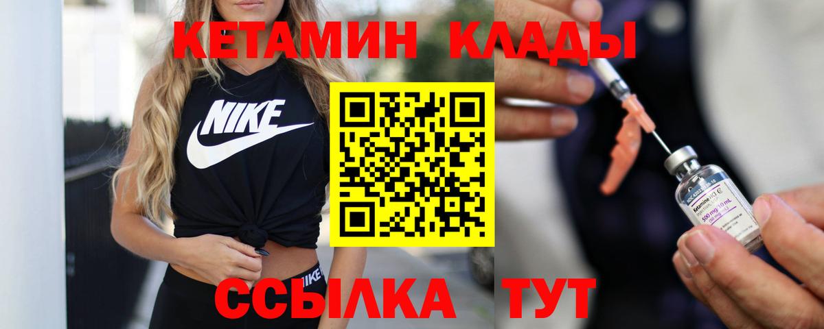 Мефедрон   Кокаин  Вход с VPN  ГЕРОИН  Анапа  ГАШИШ  НБОМе 