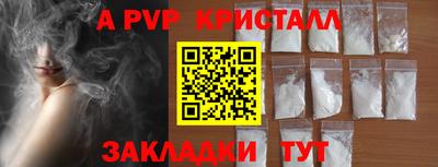 гашишное масло Владивосток