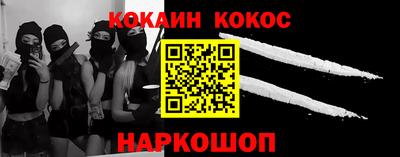 гашишное масло Владивосток