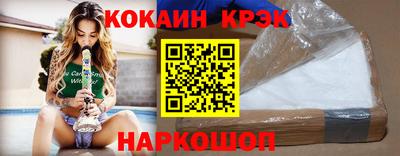гашишное масло Владивосток
