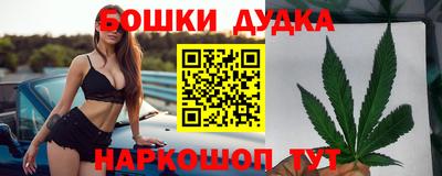 гашишное масло Владивосток