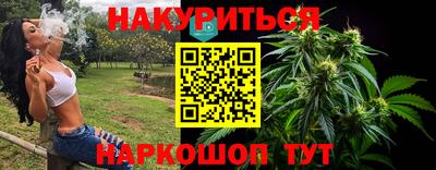 гашишное масло Владивосток