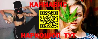 гашишное масло Владивосток