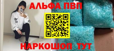 гашишное масло Владивосток