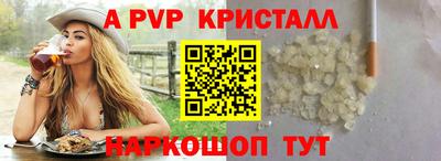 альфа пвп Владикавказ