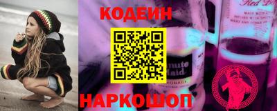 гашишное масло Владивосток
