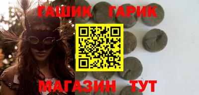 гашишное масло Владивосток