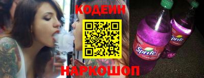 гашишное масло Владивосток