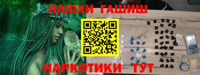 мефедрон Вязьма