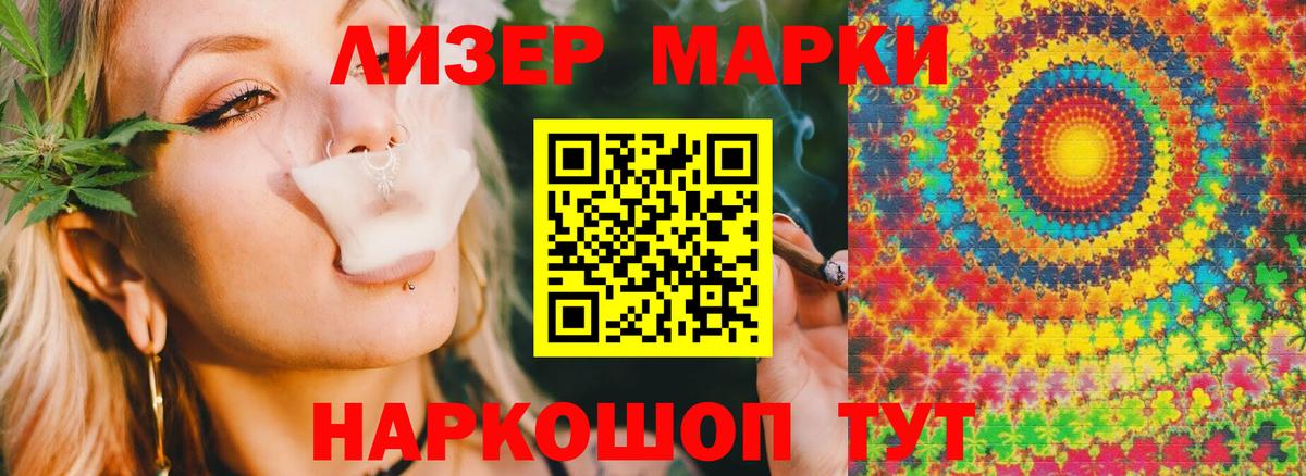 LSD-25 экстази ecstasy  Вход с VPN  Лсд 25 экстази  MEGA ссылки  ЛСД экстази ecstasy  Анапа 
