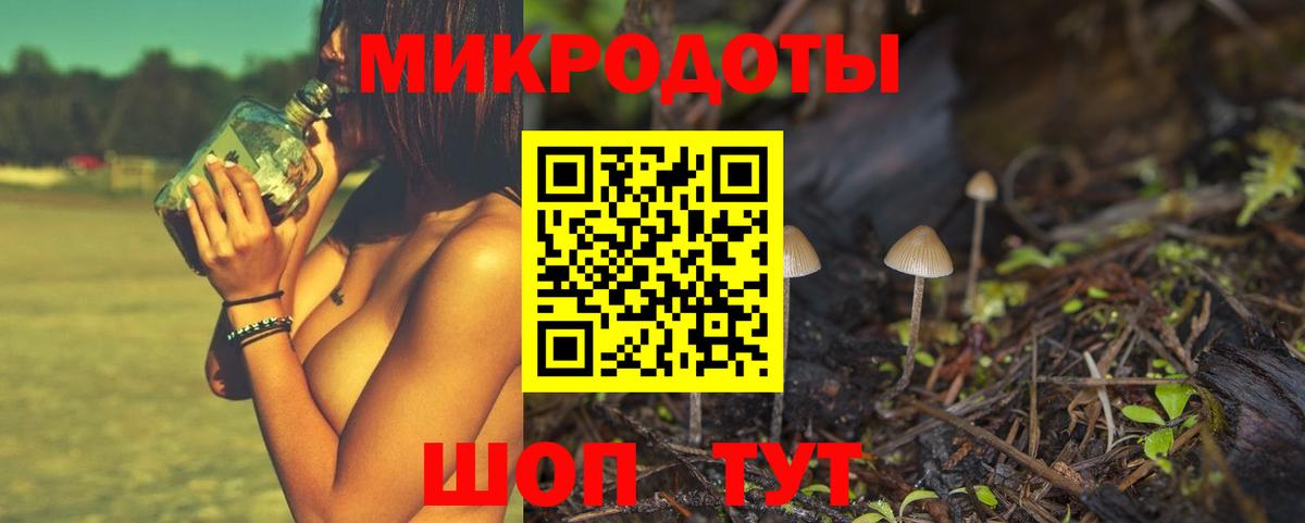 Галлюциногенные грибы мухоморы  Галлюциногенные грибы мухоморы  Анапа  Вход с VPN 