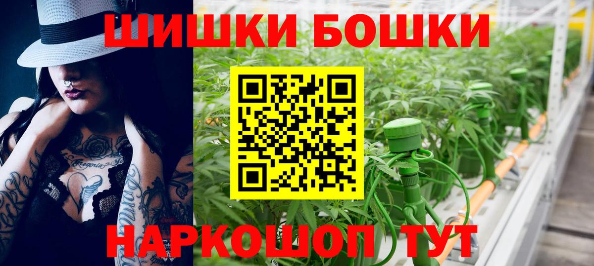 Конопля сатива  Конопля OG Kush  Вход с VPN  Анапа  Канабис MAZAR 