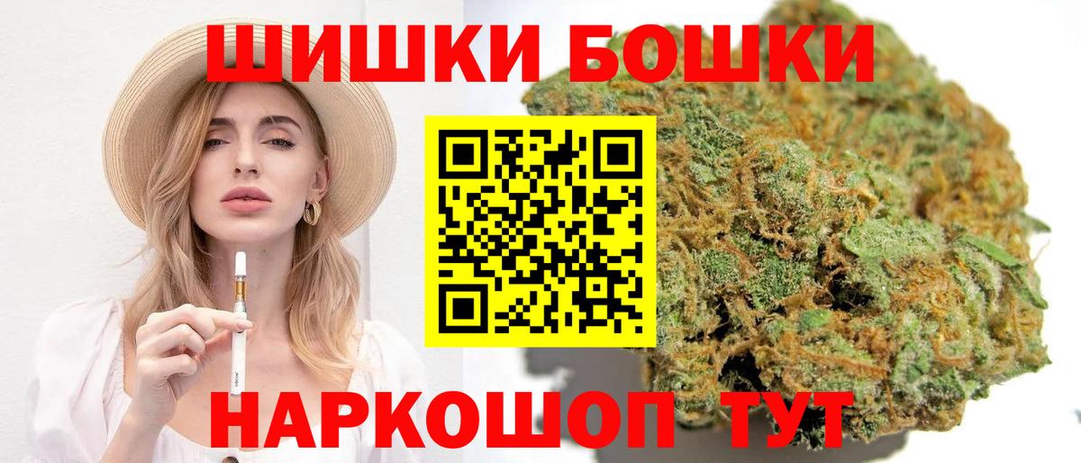 МАРИХУАНА SATIVA & INDICA Анапа